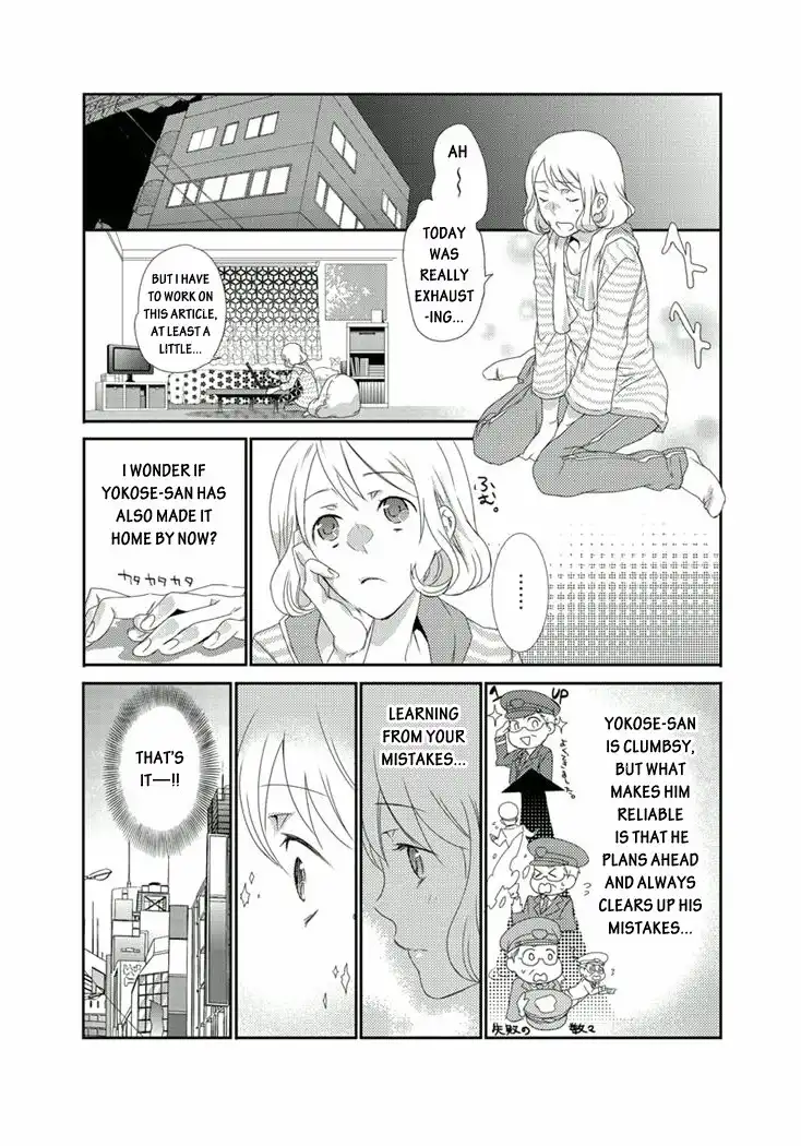 Shuuden na Kankei Chapter 2 29